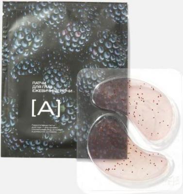 Гидрогелевые патчи для глаз Blackberry Under-Eye Patches puffiness removal 7 мл – фото 1