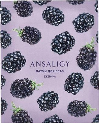 Гидрогелевые патчи для глаз Blackberry Under-Eye Patches puffiness removal 7 мл – фото 7