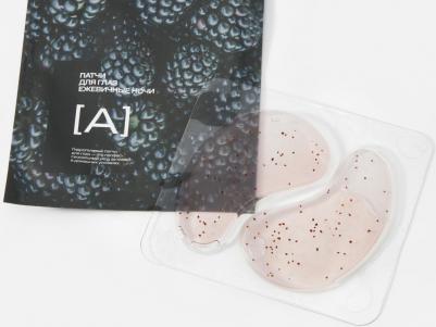 Гидрогелевые патчи для глаз Blackberry Under-Eye Patches puffiness removal 7 мл – фото 11