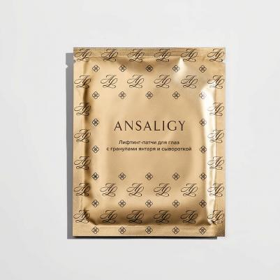 Лифтинг-патчи для глаз с гранулами янтаря и сывороткой Moisturizing Under-Eye Patches with Amber Granules and Serum – фото 4