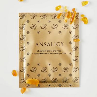 Лифтинг-патчи для глаз с гранулами янтаря и сывороткой Moisturizing Under-Eye Patches with Amber Granules and Serum – фото 6