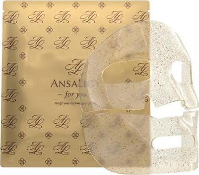 Маска для лица Маска-патчи для лица с гранулами янтаря и сывороткой Hydrogel Face Mask with Amber Granules and Serum