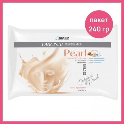 маска альгинатная с экстрактом жемчуга увлажняющая осветляющая Pearl Modeling Mask, пакет 240 г