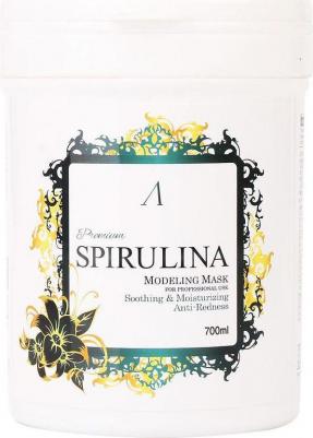 Маска альгинатная увлажняющая, успокаивающая Spirulina Modeling Mask – фото 3
