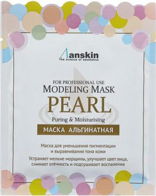 Маска Pearl Modeling Mask (1000 г )