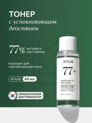 Балансирующий тоник на основе хауттюйнии 40 мл Heartleaf 77% Soothing Toner – фото 4