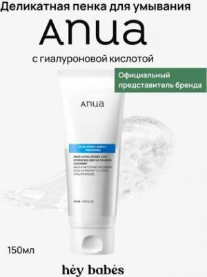 Мусс для умывания Очищающая пенка для умывания 8 HYALURONIC ACID HYDRATING GENTLE FOAMING CLEANSER – фото 1