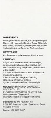 Сыворотка для лица Успокаивающая ампула для лица 80 MOISTURE SOOTHING AMPOULES 30.0 – фото 4