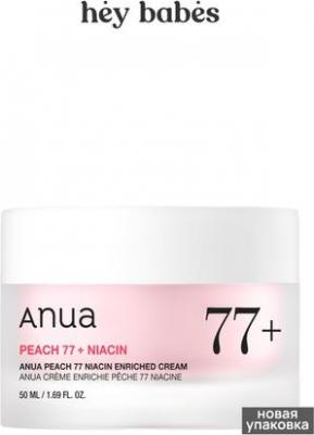 Смягчающий крем для лица с экстрактом персика и ниацинамидом Peach 77% Niacin Enriched Cream – фото 11