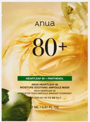 Увлажняющая ампульная маска с экстрактом хауттюйнии 27мл, Heartleaf 80% Moisture Soothing Ampoule Mask, Корея – фото 1