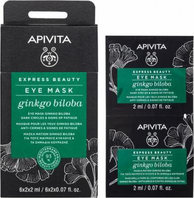 Express Beauty Eye Mask Ginkgo Biloba, 1 шт – фото 6