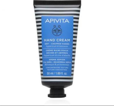 Крем для рук со Зверобоем и Пчелиным воском, 50 мл (Уход для тела) – фото 2