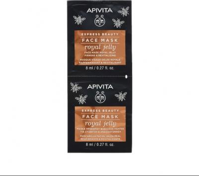 Маска для лица с Маточным молочком, 2x8 мл (Express Beauty)