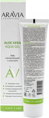 Aloe Vera Aqua Gel - Увлажняющий гель с алоэ-вера, 100мл – фото 8