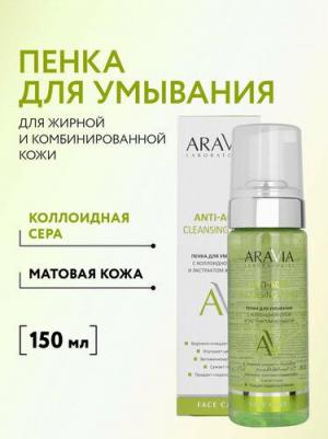 Anti-Acne Cleansing Foam - Пенка для умывания с коллоидной серой и экстрактом женьшеня, 150мл – фото 2
