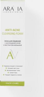 Anti-Acne Cleansing Foam - Пенка для умывания с коллоидной серой и экстрактом женьшеня, 150мл – фото 7