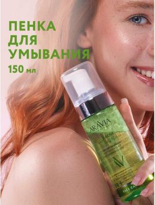 Anti-Acne Cleansing Foam - Пенка для умывания с коллоидной серой и экстрактом женьшеня, 150мл – фото 13