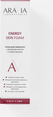 Energy Skin Foam – фото 6