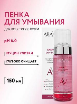 Energy Skin Foam – фото 15