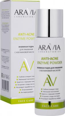 Энзимная пудра для умывания с азелаиновой кислотой Anti-Acne Enzyme Powder, 150 мл – фото 14