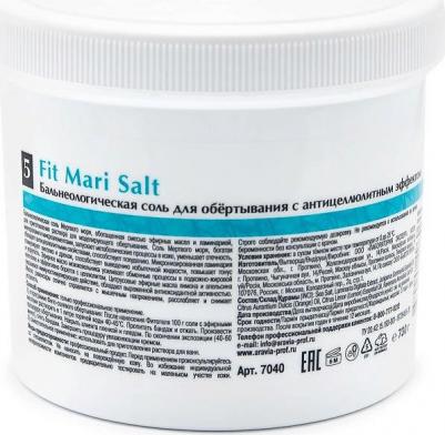 Fit Mari Salt - Бальнеологическая соль для обёртывания с антицеллюлитным эффектом, 730 г – фото 5