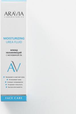 Флюид для лица Moisturising Urea Fluid 50 мл – фото 1