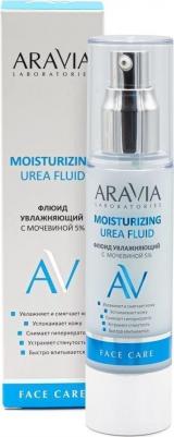 Флюид для лица Moisturising Urea Fluid 50 мл