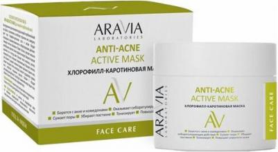 Хлорофилл-каротиновая маска Anti-Acne Active Mask, 100 мл – фото 1