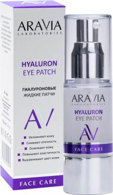Hyaluron Eye Patch - Жидкие гиалуроновые патчи, 30мл – фото 1