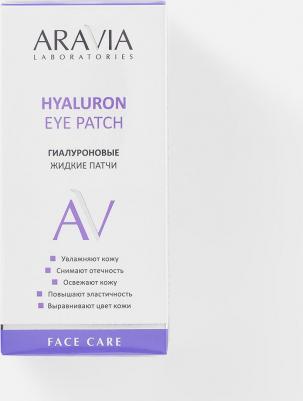 Hyaluron Eye Patch - Жидкие гиалуроновые патчи, 30мл – фото 8