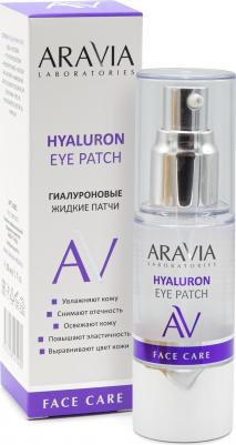 Hyaluron Eye Patch - Жидкие гиалуроновые патчи, 30мл – фото 11