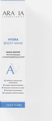 Hydra Boost Mask – фото 2