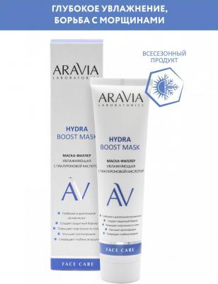 Hydra Boost Mask – фото 8