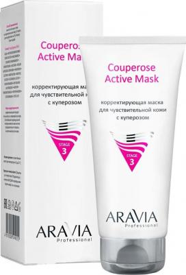 Корректирующая маска для чувствительной кожи с куперозом Couperose Active Mask, 200 мл – фото 8
