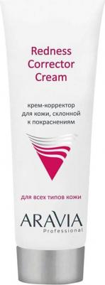 Корректор для лица Крем-корректор для кожи лица, склонной к покраснениям Redness Corrector Cream – фото 6