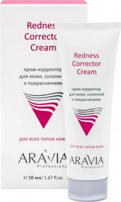 Корректор для лица Крем-корректор для кожи лица, склонной к покраснениям Redness Corrector Cream – фото 7