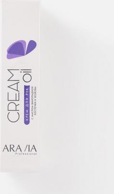 Крем Cream Oil Grape Seeds&Jojoba 100 мл – фото 2
