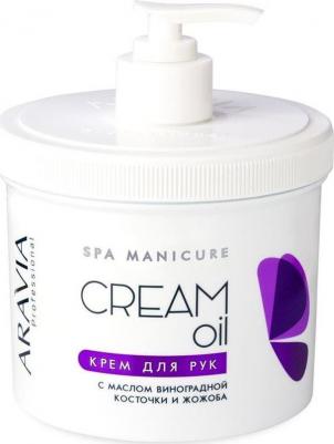 Крем Cream Oil Grape Seeds&Jojoba 100 мл – фото 15