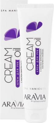 Крем Cream Oil Grape Seeds&Jojoba 100 мл – фото 17