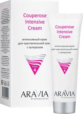 Крем для лица для чувствительной кожи с куперозом Couperose Intensive Cream – фото 5