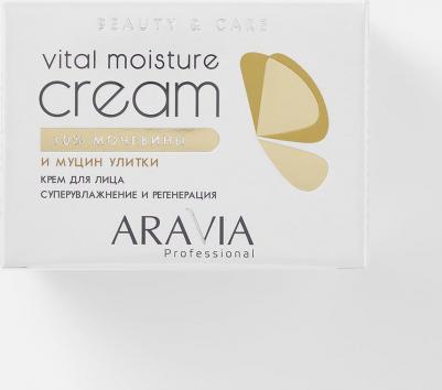 Крем для лица Суперувлажнение и Регенерация c мочевиной и муцином улитки 150мл – фото 7