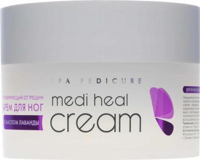 Крем для ног Professional Регенерирующий крем от трещин с маслом лаванды "Medi heal cream" – фото 7