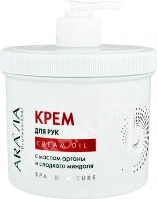 Крем для рук Cream Oil с маслом арганы и сладкого миндаля, 550 мл – фото 2