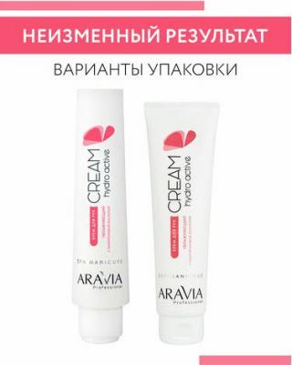 Крем для рук Hydro Active 100 мл – фото 9