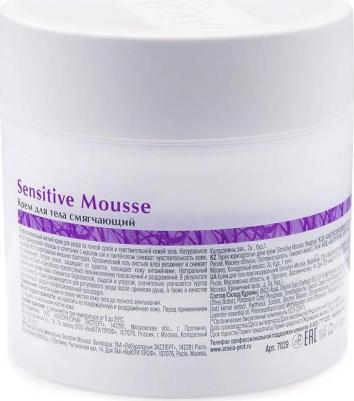 Крем для тела смягчающий Sensitive Mousse, 300 мл – фото 14
