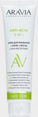 Крем для умывания+скраб+маска с AHA-кислотами Anti-Acne 3-в-1 100мл – фото 6
