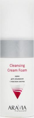 Крем для умывания с маслом хлопка / Cleansing Cream Foam 150 мл