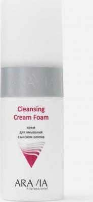 Крем для умывания с маслом хлопка / Cleansing Cream Foam 150 мл – фото 15