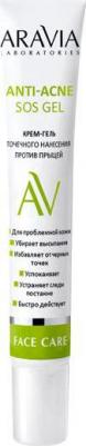 Крем-гель точечного нанесения против прыщей Anti-Acne SOS Gel, 20 мл – фото 3