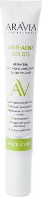 Крем-гель точечного нанесения против прыщей Anti-Acne SOS Gel, 20 мл